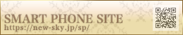 スマ?トフォンサイト