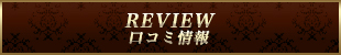 吉原ソープランド【ニュースカイ～NewSky～】トップページ