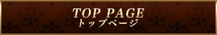 吉原ソープランド【ニュースカイ～NewSky～】トップページ